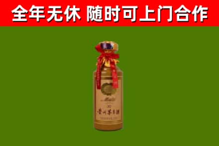博望区烟酒回收30年茅台酒.jpg