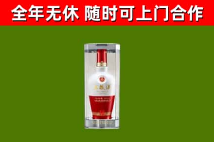 博望区回收五粮液行情