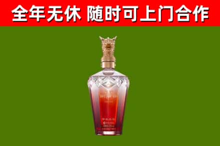 博望区烟酒回收皇家剑南春龙年.jpg