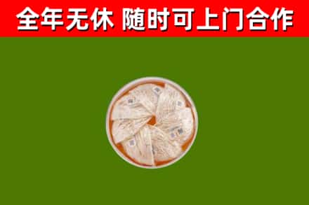 博望区回收燕窝