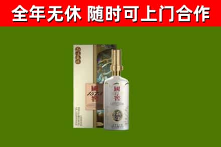 博望区回收国窖1573价格