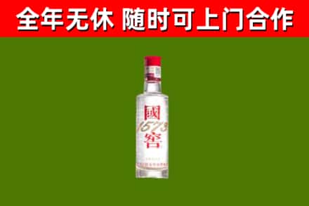 博望区烟酒回收1573酒.jpg