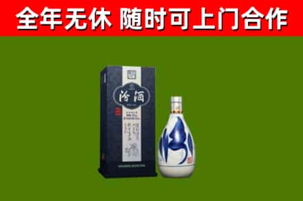 博望区回收汾酒