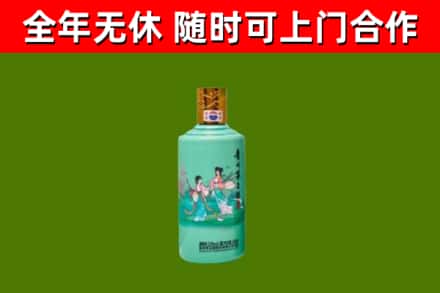 博望区回收节气茅台酒