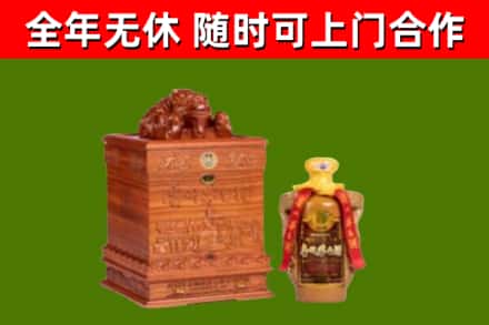 博望区烟酒回收80陈年贵州茅台酒.jpg