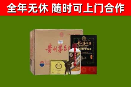 博望区烟酒回收汉帝茅台酒.jpg