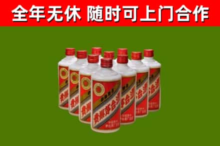 博望区烟酒回收五星贵州茅台酒.jpg