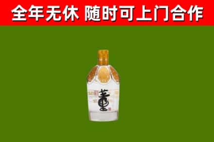 博望区烟酒回收董酒.jpg