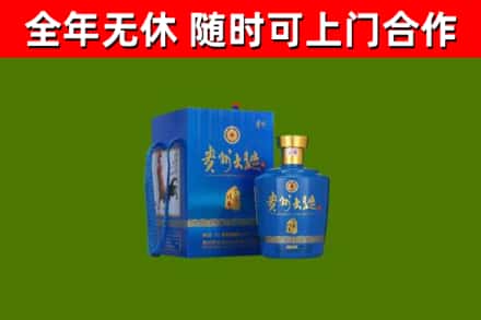 博望区烟酒回收贵州大曲.jpg