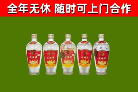 博望区烟酒回收公斤五粮液.jpg