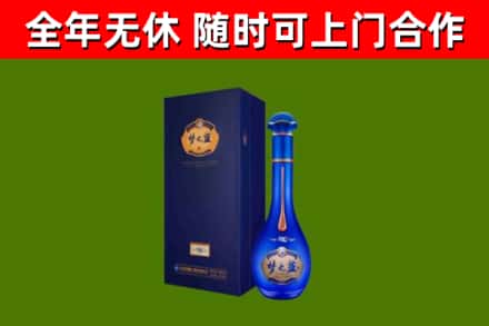 博望区烟酒回收老梦之蓝酒.jpg