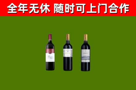 博望区回收拉菲红酒