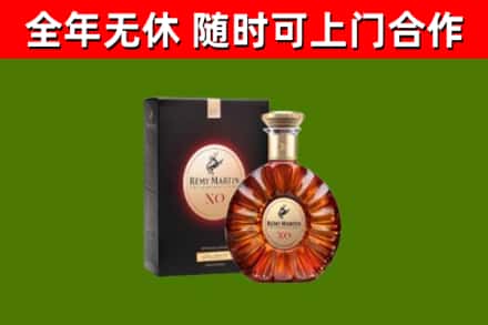 博望区回收人头马洋酒