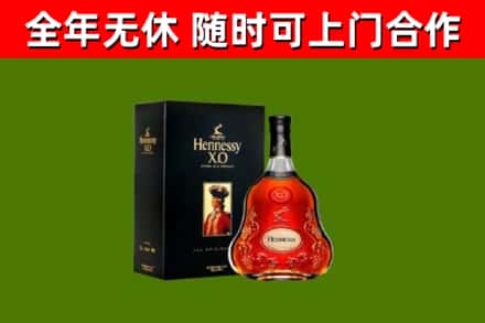 博望区回收轩尼诗洋酒